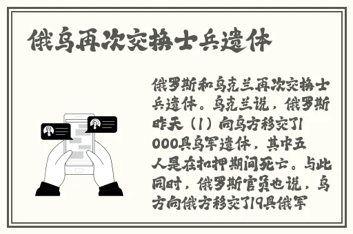 魏大勋被张若昀干文