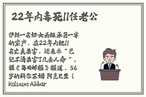 被夹在中间当磨心最后会怎样
