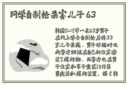 在线观看精品国产福利片